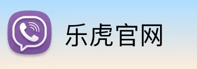 乐虎官网 Logo